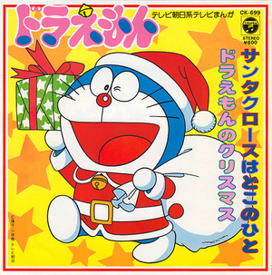 ch_draemon