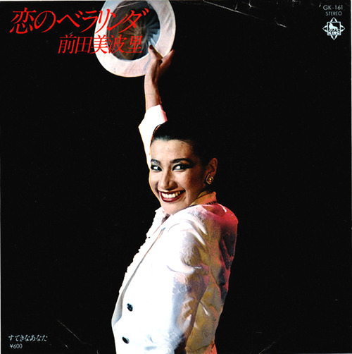 1_maeda bibari