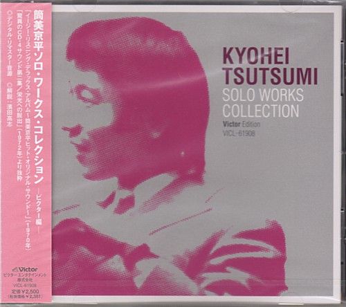 銀盤の上の筒美京平 : 中古レコ屋のあくび指南～のんびり音を聴きませ
