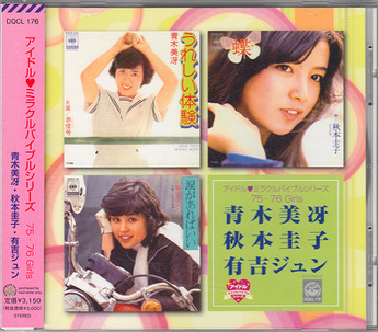 cd_idol 75