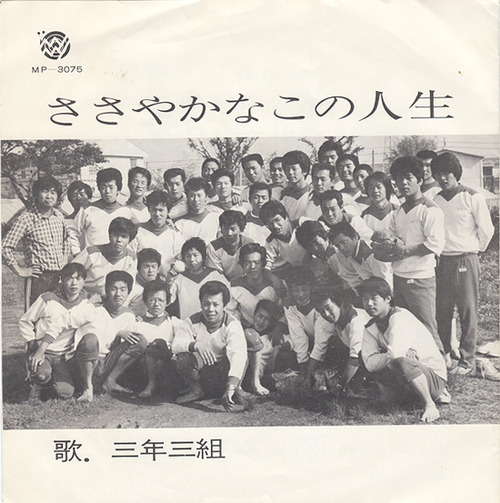 12_3nen2