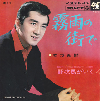 matsukata_yajiuma