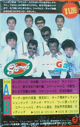 chanels_gag_back