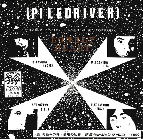 piledriver1