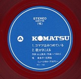 1_komatsu2