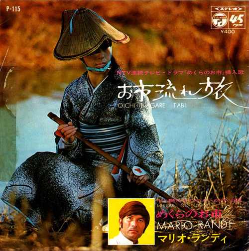 oichi2