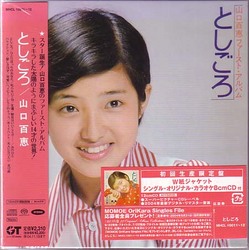 yamaguchi momoe