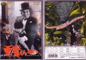 akumakun
