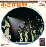 michael_the love you save