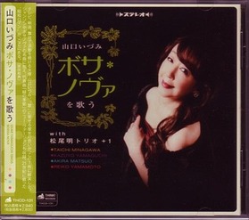 newcd_yamaguchi izumi