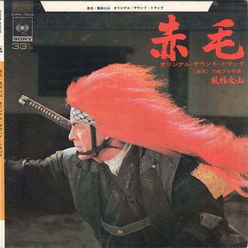 akage1