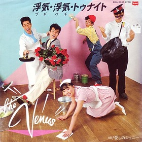 80_venus_jenny