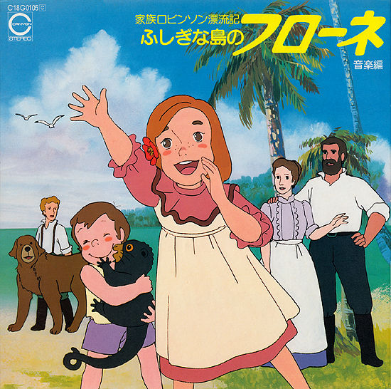 をとめちっく れこうどの宴 乙女ゴコロに胸キュンを 後編 中古レコ屋のあくび指南 のんびり音を聴きませう ナカ2号店のブログ をとめちっく れこうどの宴 乙女ゴコロに胸キュンを 後編 中古レコ屋のあくび指南 のんびり音を聴きませう ナカ2号店のブログ