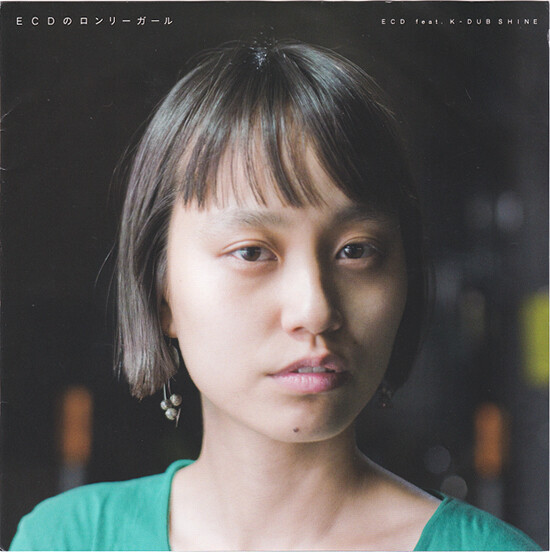 ロンリーボーイ・ロンリーガール : 中古レコ屋のあくび指南～のんびり