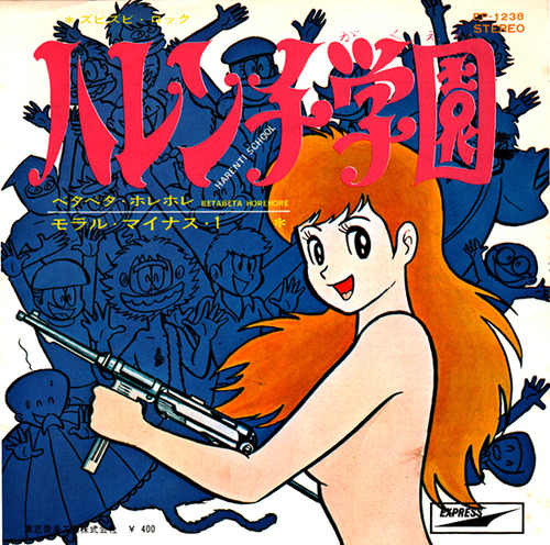 harenchi