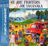 joe yamanaka
