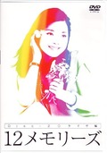 teresa_box2
