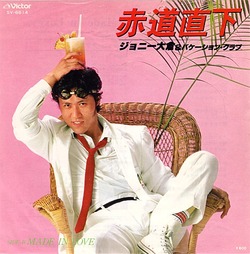 johnnyokura_sekido