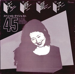 YM_yano_special_a