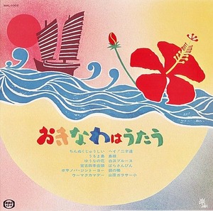 okinawa