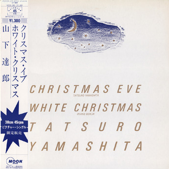 christmas_yamashita tatsuro