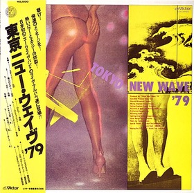 tokyo_newwave