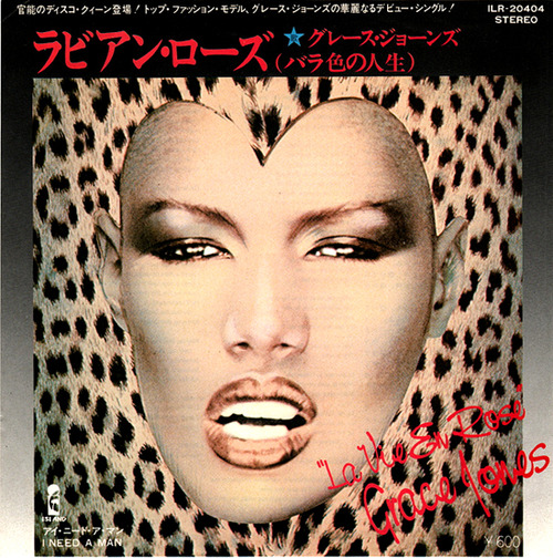 grace jones