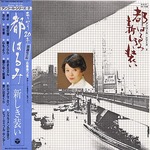 miyakoharumi_folk