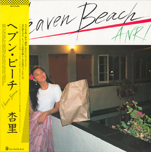 anri_heaven beach