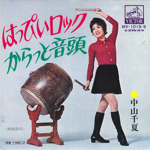 nakayama chinatsu1