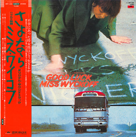 ost_good lucj miss wyckoff