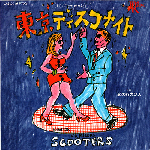 scooters_tokyo