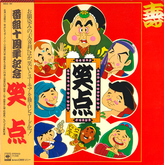 パッパパパパパパ パッパ パフ 中古レコ屋のあくび指南 のんびり音を聴きませう ナカ2号店のブログ パッパパパパパパ パッパ パフ 中古レコ屋のあくび指南 のんびり音を聴きませう ナカ2号店のブログ