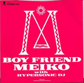 nakahara meiko2