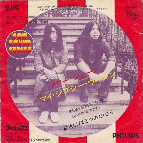 jimmy hiro
