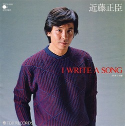 kondomasaomi_writeasong