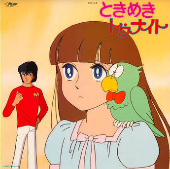 tokimeki lp