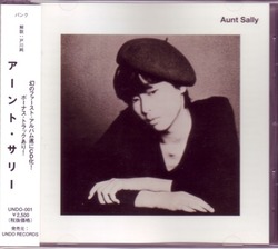 cd_aunt sally