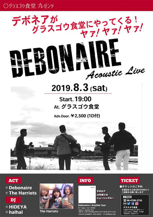 debonaire_7
