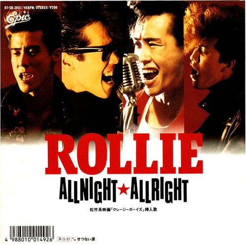 rollie