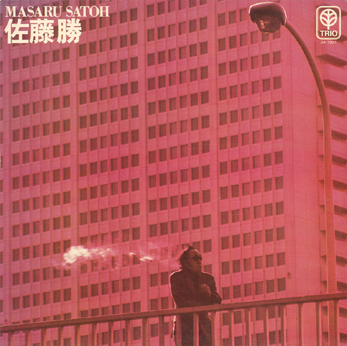sato masaru_lp