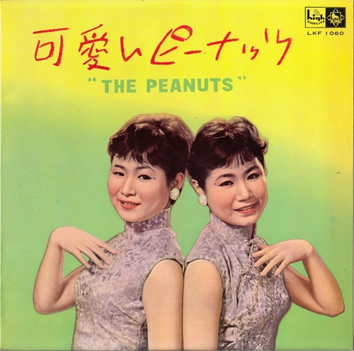 peanuts1