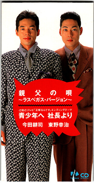 1_imada