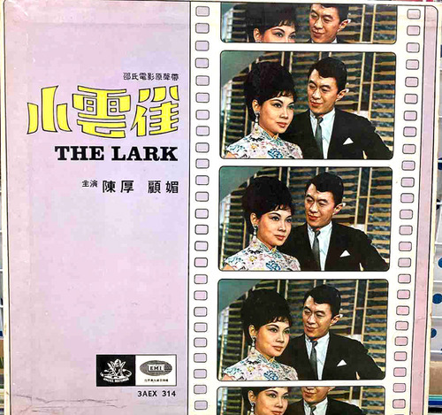 lark1