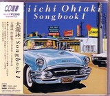 otaki_songbook1