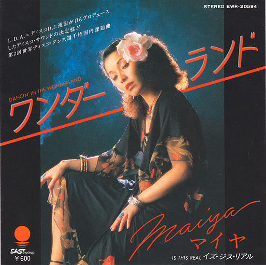 ナカレコ ソウル パーティー 中古レコ屋のあくび指南 のんびり音を聴きませう ナカ2号店のブログ ナカレコ ソウル パーティー 中古レコ屋のあくび指南 のんびり音を聴きませう ナカ2号店のブログ