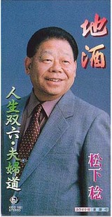 kao_jizake