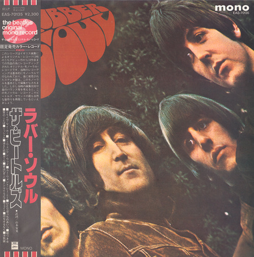 b4_rubber soul