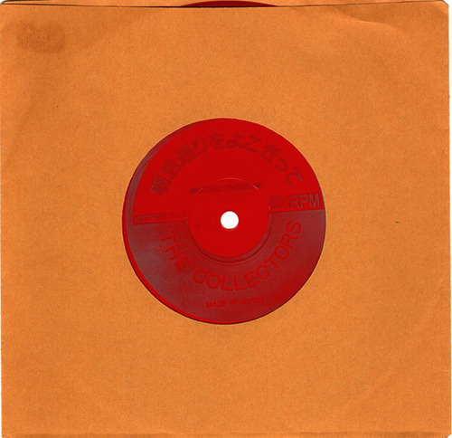 collectors5