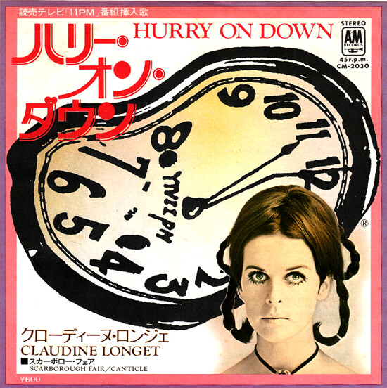 11PMのクロディーヌ・ロンジェ : 中古レコ屋のあくび指南～のんびり音